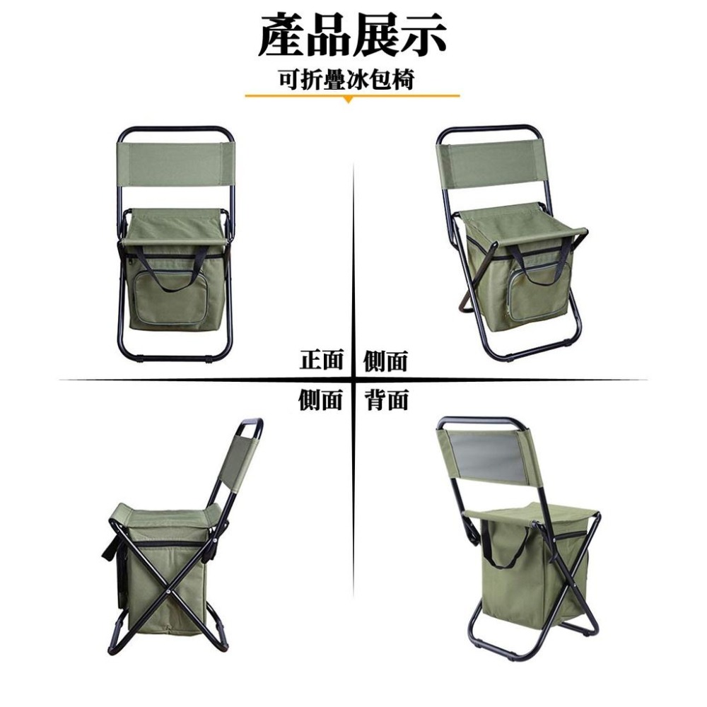 🔥台灣現貨🔥露營折疊椅 保溫儲物 摺疊椅 休閒椅 導演椅 登山椅 露營 沙灘椅 露營椅 戶外椅 休閒椅-細節圖4