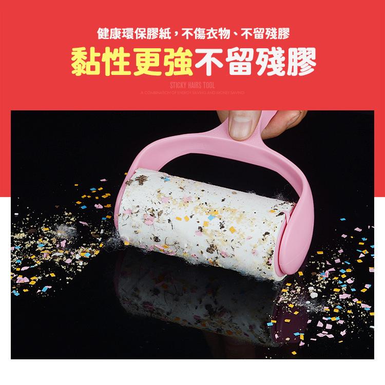 【現貨 免運費🔥除毛神器】寵物除毛滾輪 黏毛器 除毛刷 黏毛滾輪 衣服除毛器 刷毛器 沙發地板除毛 狗毛貓毛 除寵物毛-細節圖3