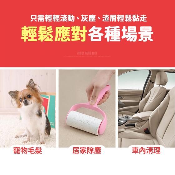 【現貨 免運費🔥除毛神器】寵物除毛滾輪 黏毛器 除毛刷 黏毛滾輪 衣服除毛器 刷毛器 沙發地板除毛 狗毛貓毛 除寵物毛-細節圖5