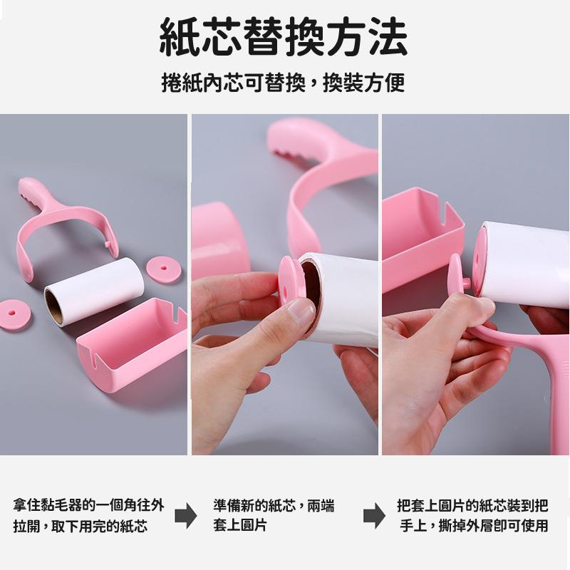 【現貨 免運費🔥除毛神器】寵物除毛滾輪 黏毛器 除毛刷 黏毛滾輪 衣服除毛器 刷毛器 沙發地板除毛 狗毛貓毛 除寵物毛-細節圖6