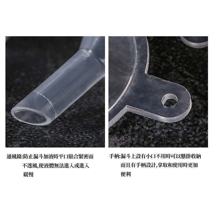【現貨 免運🔥分裝小漏斗】分裝瓶用 酒精 香水分裝 化妝水分裝 迷你分裝漏斗 小漏斗 塑料漏斗 漏斗 玻璃分裝瓶專用-細節圖8