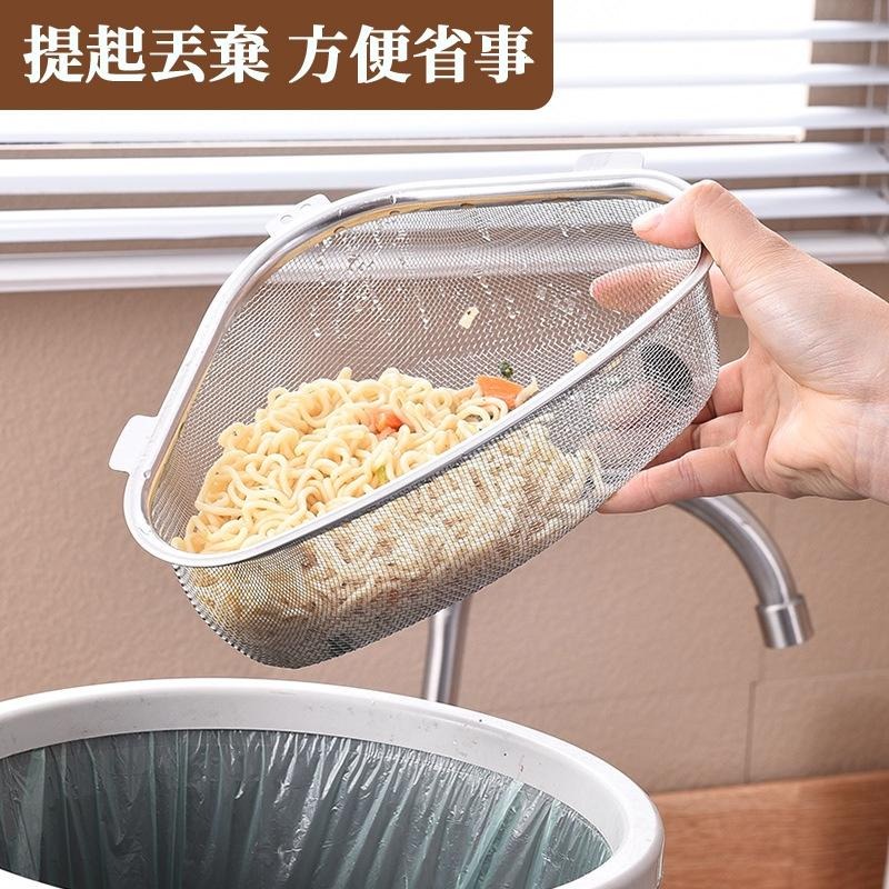 🔥台灣現貨🔥不銹鋼 水槽瀝水籃 三角廚餘濾水籃 廚房瀝水籃 廚房廚餘 濾水架 廚房 水槽 瀝水 瀝水架 瀝水籃-細節圖3
