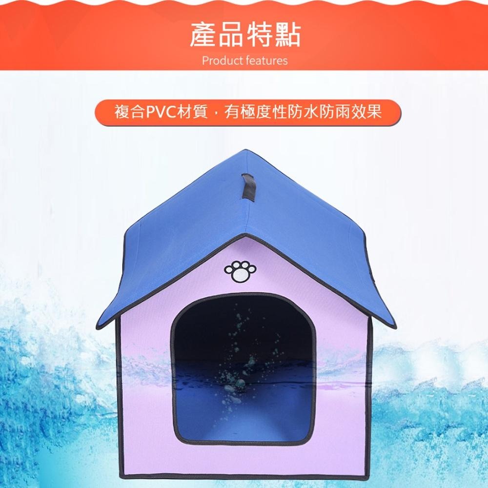 【台灣現貨】戶外防水狗窩 送毛毯 寵物窩 狗屋 可折疊拆洗 便攜狗窩 大狗狗窩 寵物窩 貓窩 寵物房子 折疊睡窩 狗房子-細節圖7
