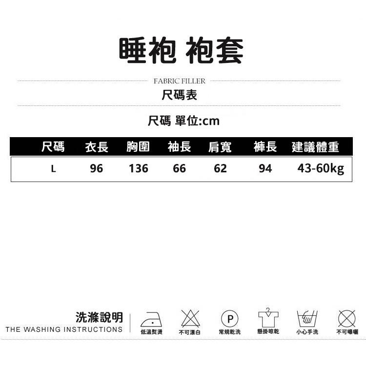 🔥台灣現貨🔥鯊魚睡衣 家居服 睡衣 可愛睡衣 法蘭絨睡袍 珊瑚絨睡衣套裝 搞怪睡衣 冬季睡衣女-細節圖8