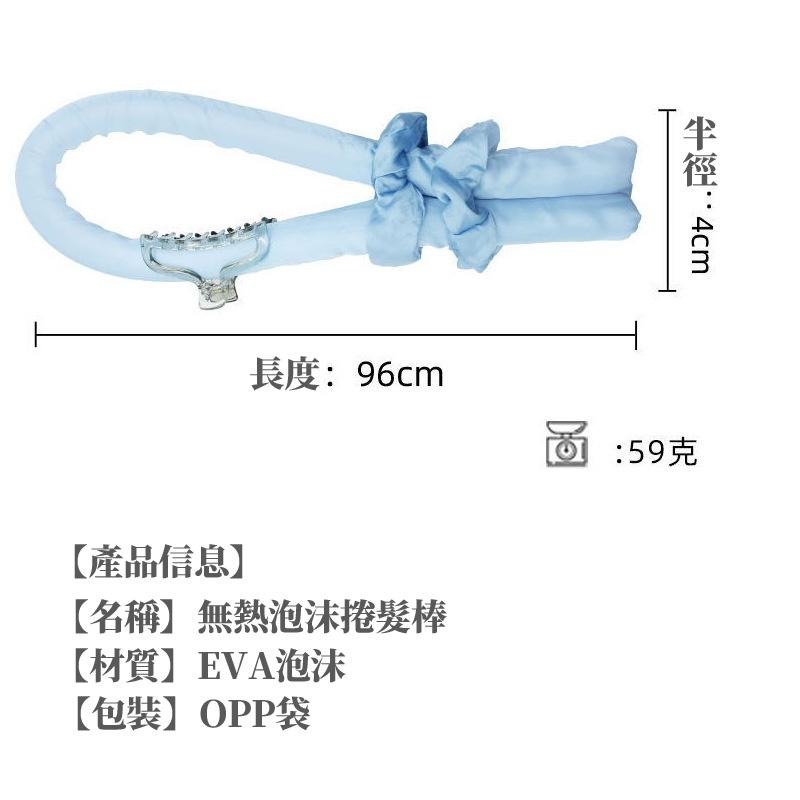 🔥台灣現貨🔥捲髮神器 免燙捲髮棒 懶人睡眠捲髮神器 無熱捲髮棒 大腸髮圈 網紅卷頭髮神器 不傷髮 懶人定型 髮捲 無熱捲-細節圖8