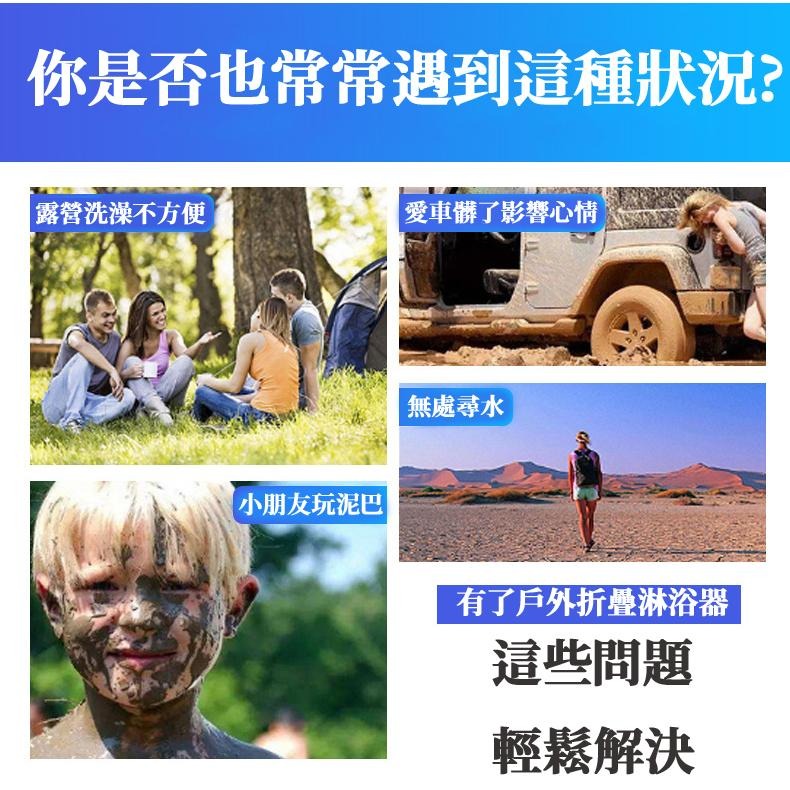 【現貨 免運🔥淋浴袋 20L】淋浴水袋 戶外洗澡 淋浴器 戶外水袋 機車露營 登山 淋浴器 曬水袋 洗浴袋 戶外野營-細節圖3