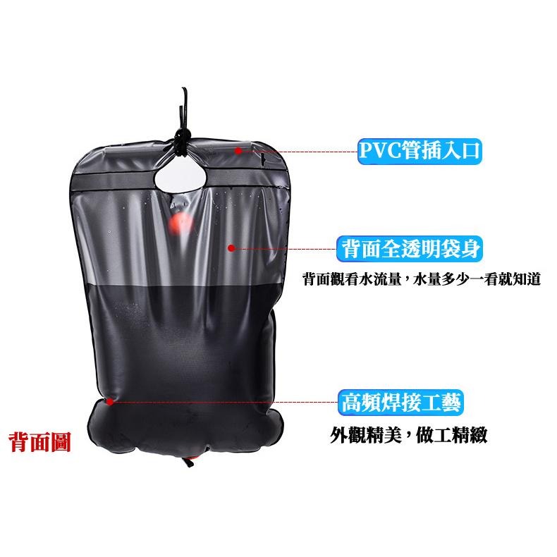 【現貨 免運🔥淋浴袋 20L】淋浴水袋 戶外洗澡 淋浴器 戶外水袋 機車露營 登山 淋浴器 曬水袋 洗浴袋 戶外野營-細節圖6