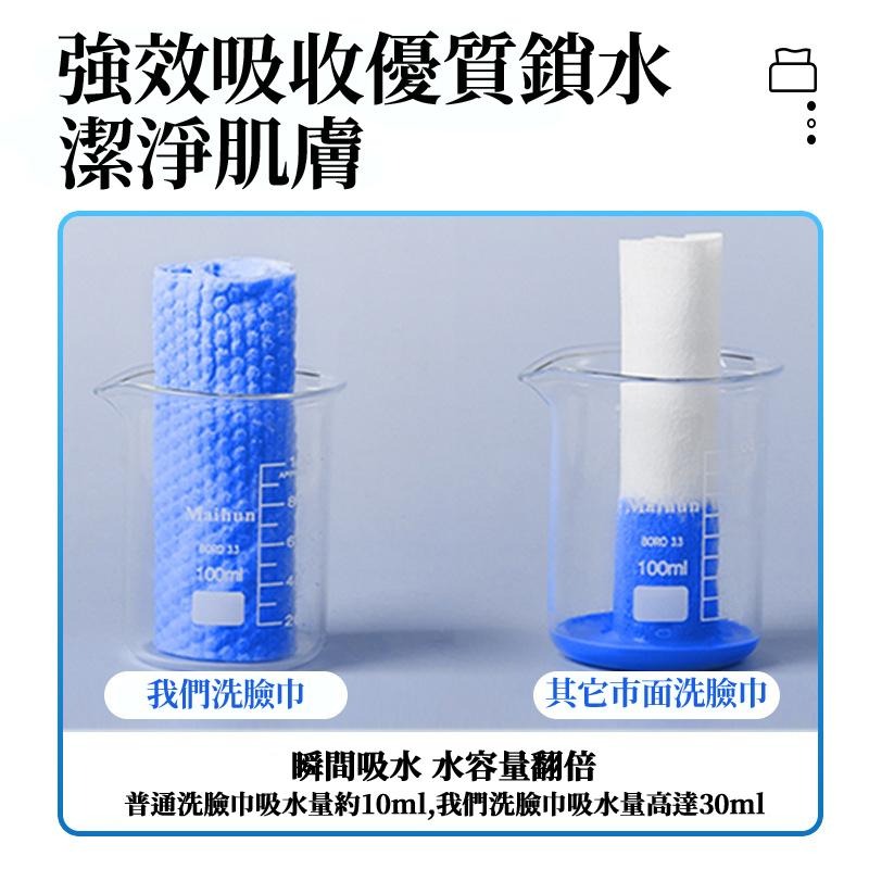 🔥台灣現貨🔥洗臉巾 一次性洗臉巾 100抽 乾濕兩用棉柔巾 加厚加大 美容巾 臉部清潔 拋棄式卸妝巾 美容巾 卸妝巾-細節圖5