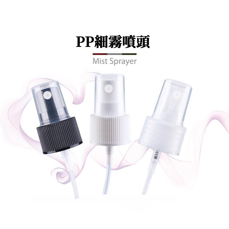 🔥台灣現貨🔥分裝瓶 按壓瓶 旅行分裝瓶 30ml 旋轉分裝瓶 真空分裝瓶 收納 酒精空瓶-細節圖3