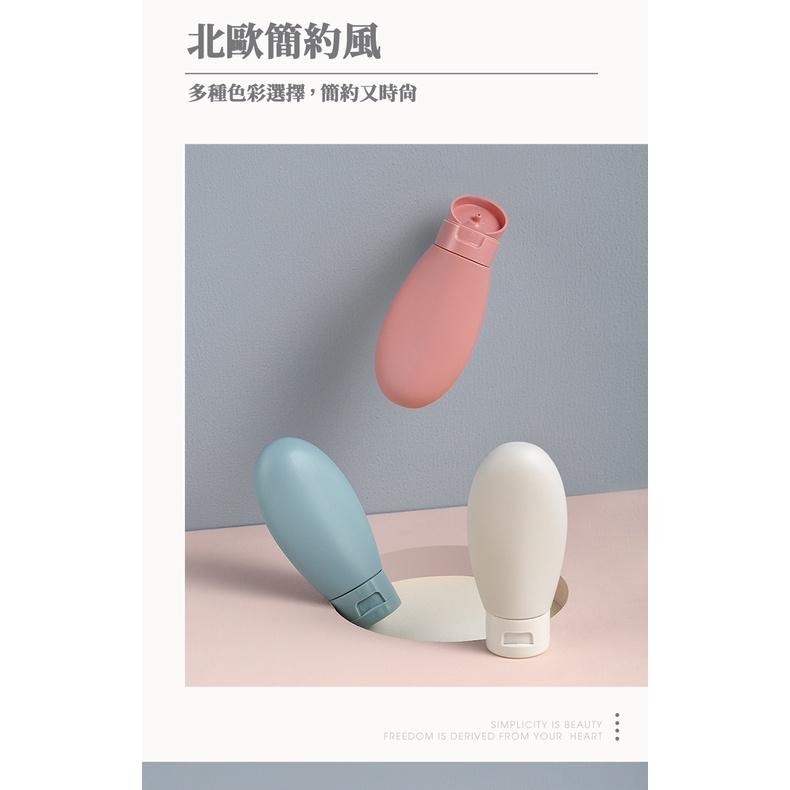 🔥台灣現貨🔥矽膠分裝瓶 60ML 3入組合 旅行分裝瓶 護手霜 擠壓瓶 軟管旅行分裝瓶 分裝瓶 擠壓瓶 乳液瓶-細節圖3