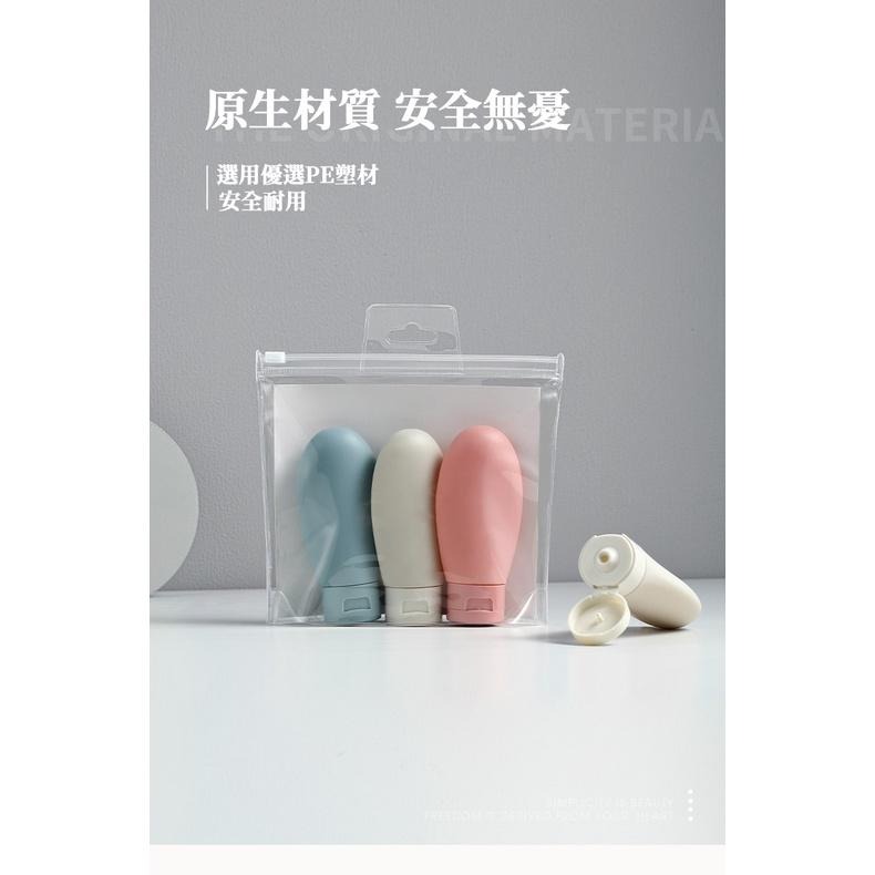 🔥台灣現貨🔥矽膠分裝瓶 60ML 3入組合 旅行分裝瓶 護手霜 擠壓瓶 軟管旅行分裝瓶 分裝瓶 擠壓瓶 乳液瓶-細節圖4