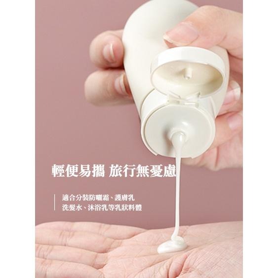 🔥台灣現貨🔥矽膠分裝瓶 60ML 3入組合 旅行分裝瓶 護手霜 擠壓瓶 軟管旅行分裝瓶 分裝瓶 擠壓瓶 乳液瓶-細節圖7