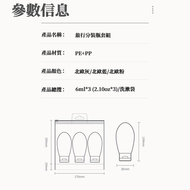 🔥台灣現貨🔥矽膠分裝瓶 60ML 3入組合 旅行分裝瓶 護手霜 擠壓瓶 軟管旅行分裝瓶 分裝瓶 擠壓瓶 乳液瓶-細節圖8