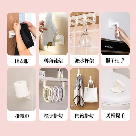 【現貨 免運🔥無痕掛勾】L型掛勾 掛勾 掛鉤 掛鈎 免鑽免釘 置物架 多功能掛勾 收納架 水杯架 衛生紙架-細節圖8