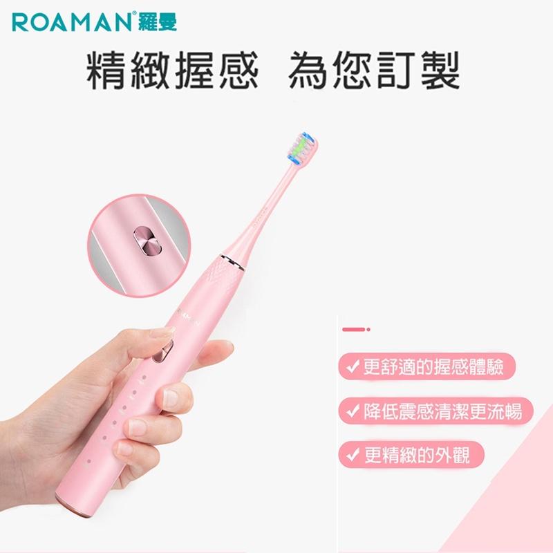 【ROAMAN 羅曼】臺灣總代理 T20聲波電動牙刷 贈4刷頭 高轉速深層清潔 超聲波成人款牙刷 電動牙刷 清潔牙刷-細節圖3