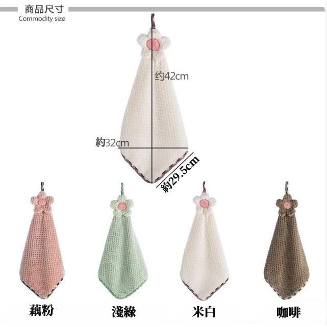 【台灣現貨】擦手巾 可掛式擦手毛巾 擦手布 擦碗巾 超細纖維 衛生間吸水抹布 清潔布 不掉毛 壁掛式清潔墊-細節圖3