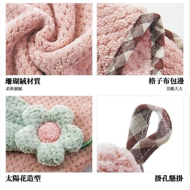 【台灣現貨】擦手巾 可掛式擦手毛巾 擦手布 擦碗巾 超細纖維 衛生間吸水抹布 清潔布 不掉毛 壁掛式清潔墊-細節圖7