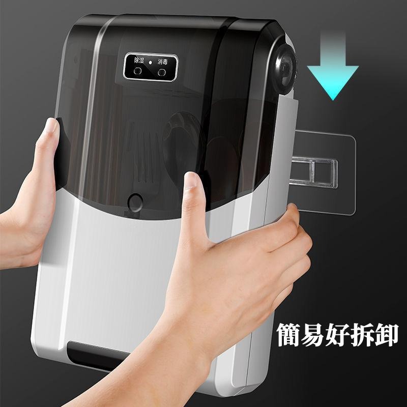 🔥台灣現貨🔥筷子消毒機 紫外線消毒 智能消毒機 筷架消毒機 餐具收納盒 筷子消毒器 碗筷 餐具消毒 除濕 除溼 除菌 殺-細節圖3