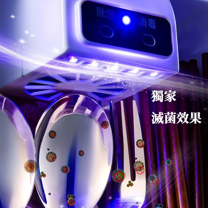 🔥台灣現貨🔥筷子消毒機 紫外線消毒 智能消毒機 筷架消毒機 餐具收納盒 筷子消毒器 碗筷 餐具消毒 除濕 除溼 除菌 殺-細節圖4