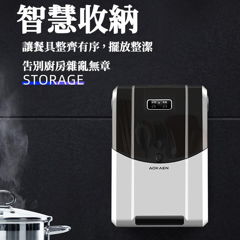🔥台灣現貨🔥筷子消毒機 紫外線消毒 智能消毒機 筷架消毒機 餐具收納盒 筷子消毒器 碗筷 餐具消毒 除濕 除溼 除菌 殺-細節圖5