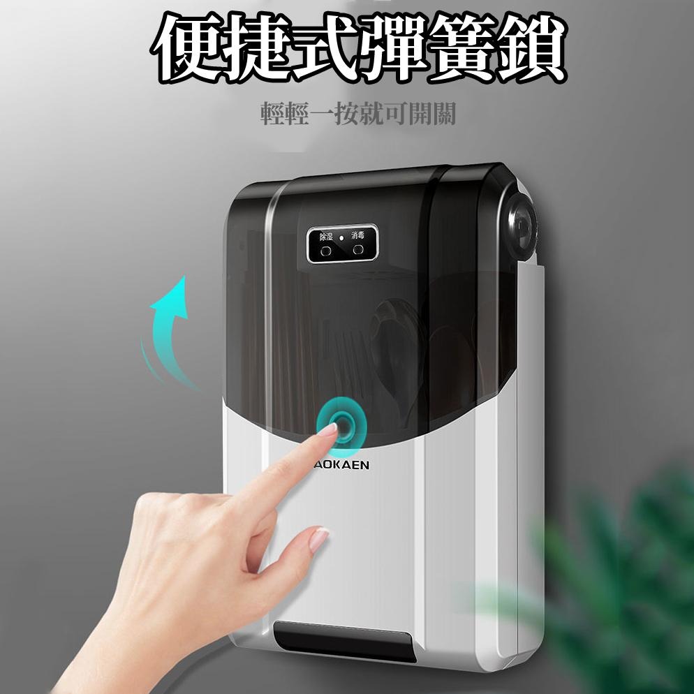 🔥台灣現貨🔥筷子消毒機 紫外線消毒 智能消毒機 筷架消毒機 餐具收納盒 筷子消毒器 碗筷 餐具消毒 除濕 除溼 除菌 殺-細節圖8