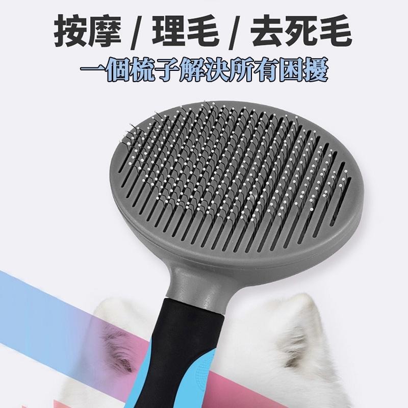🔥台灣現貨🔥寵物梳毛 寵物梳 梳毛刷 貓梳子 貓咪梳毛 梳毛器 寵物針梳 狗狗梳毛 貓咪梳毛器 除毛梳-細節圖2