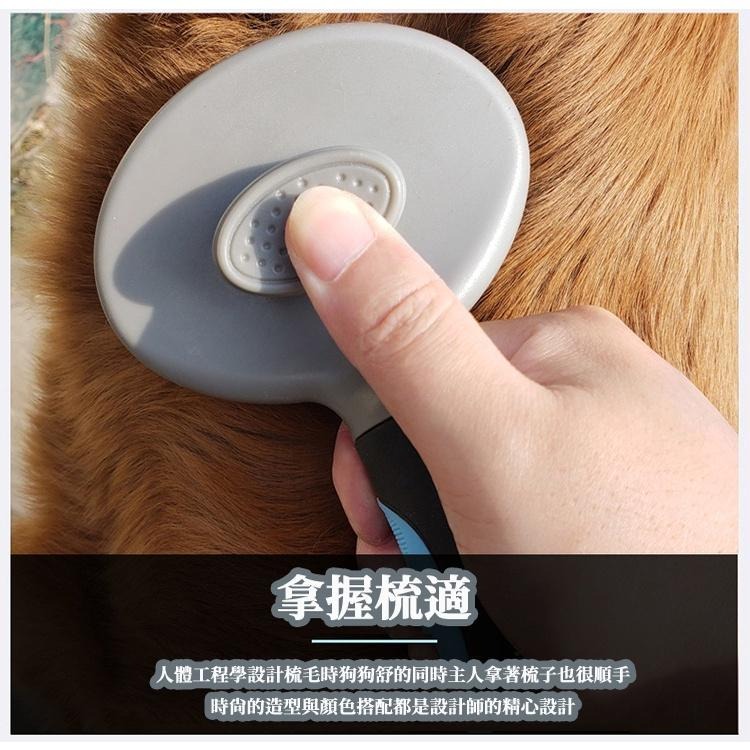 🔥台灣現貨🔥寵物梳毛 寵物梳 梳毛刷 貓梳子 貓咪梳毛 梳毛器 寵物針梳 狗狗梳毛 貓咪梳毛器 除毛梳-細節圖5