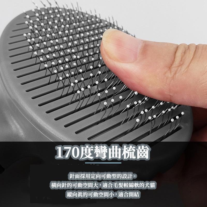 🔥台灣現貨🔥寵物梳毛 寵物梳 梳毛刷 貓梳子 貓咪梳毛 梳毛器 寵物針梳 狗狗梳毛 貓咪梳毛器 除毛梳-細節圖8