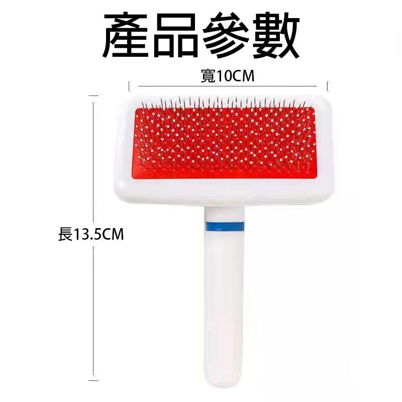 🔥台灣現貨🔥寵物梳毛 寵物梳 梳毛刷 貓梳子 貓咪梳毛 梳毛器 寵物針梳 狗狗梳毛 貓咪梳毛器 除毛梳-細節圖9