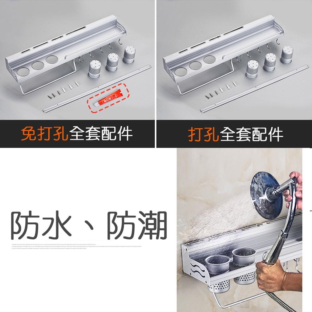 【現貨 免運🔥免打孔置物架】太空鋁 洞洞板 免打孔 DIY組裝置物架 牆壁收納架 掛式置物架 壁掛收納 廚房收納 置物架-細節圖2
