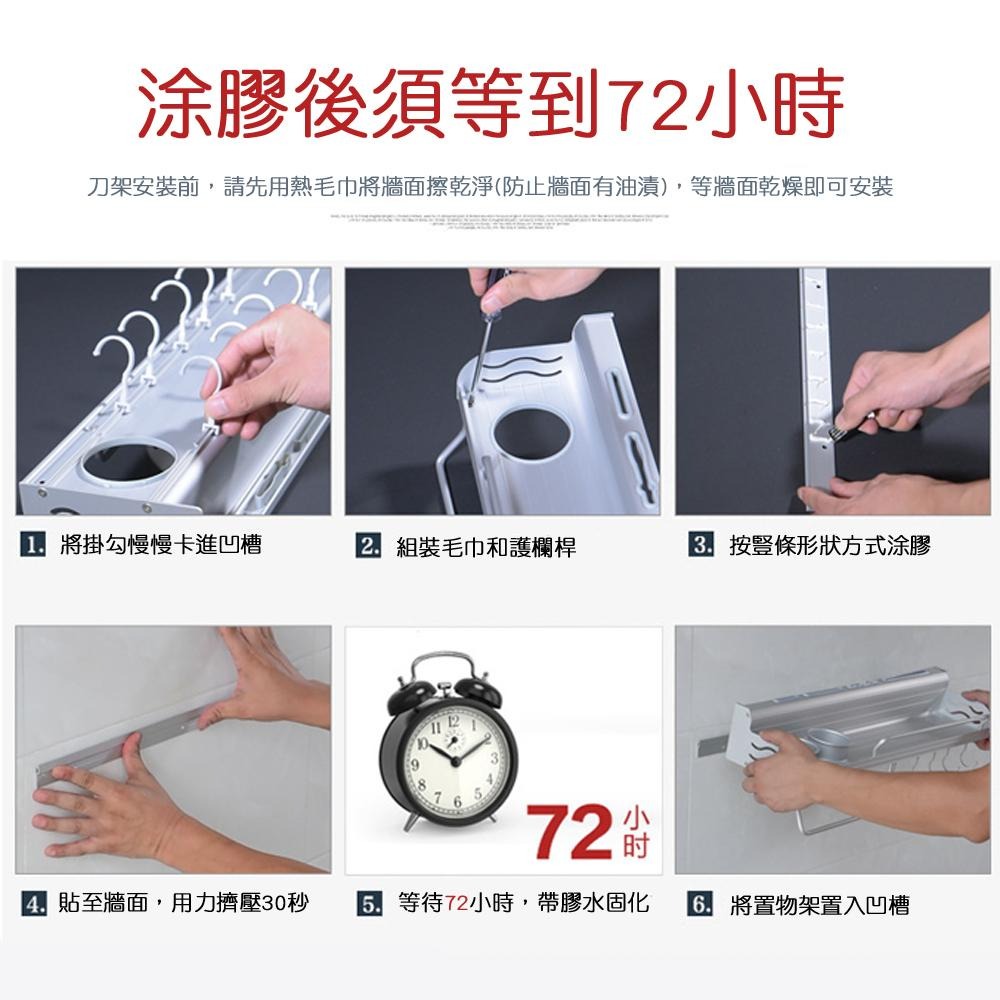 【現貨 免運🔥免打孔置物架】太空鋁 洞洞板 免打孔 DIY組裝置物架 牆壁收納架 掛式置物架 壁掛收納 廚房收納 置物架-細節圖4