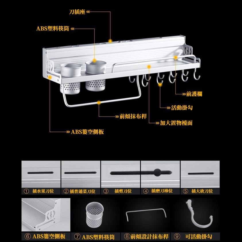 【現貨 免運🔥免打孔置物架】太空鋁 洞洞板 免打孔 DIY組裝置物架 牆壁收納架 掛式置物架 壁掛收納 廚房收納 置物架-細節圖5