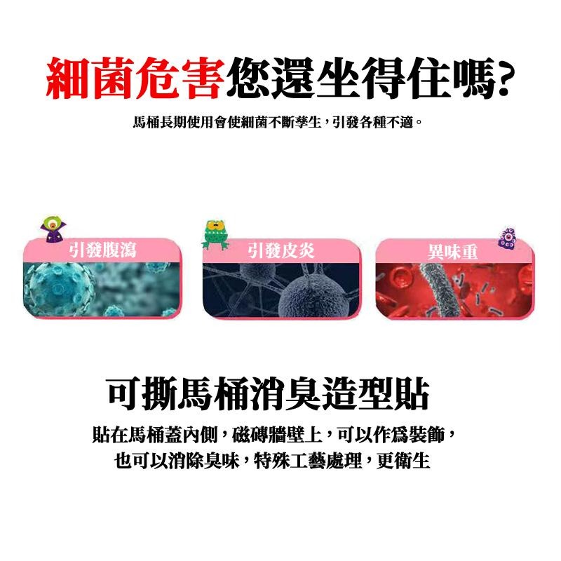 🔥台灣現貨🔥馬桶除臭 卡通動物馬桶除臭貼 廁所除臭 廚房除臭 浴室除臭 加厚毛氈 浴室馬桶貼 衛生間消臭粘貼墊-細節圖6