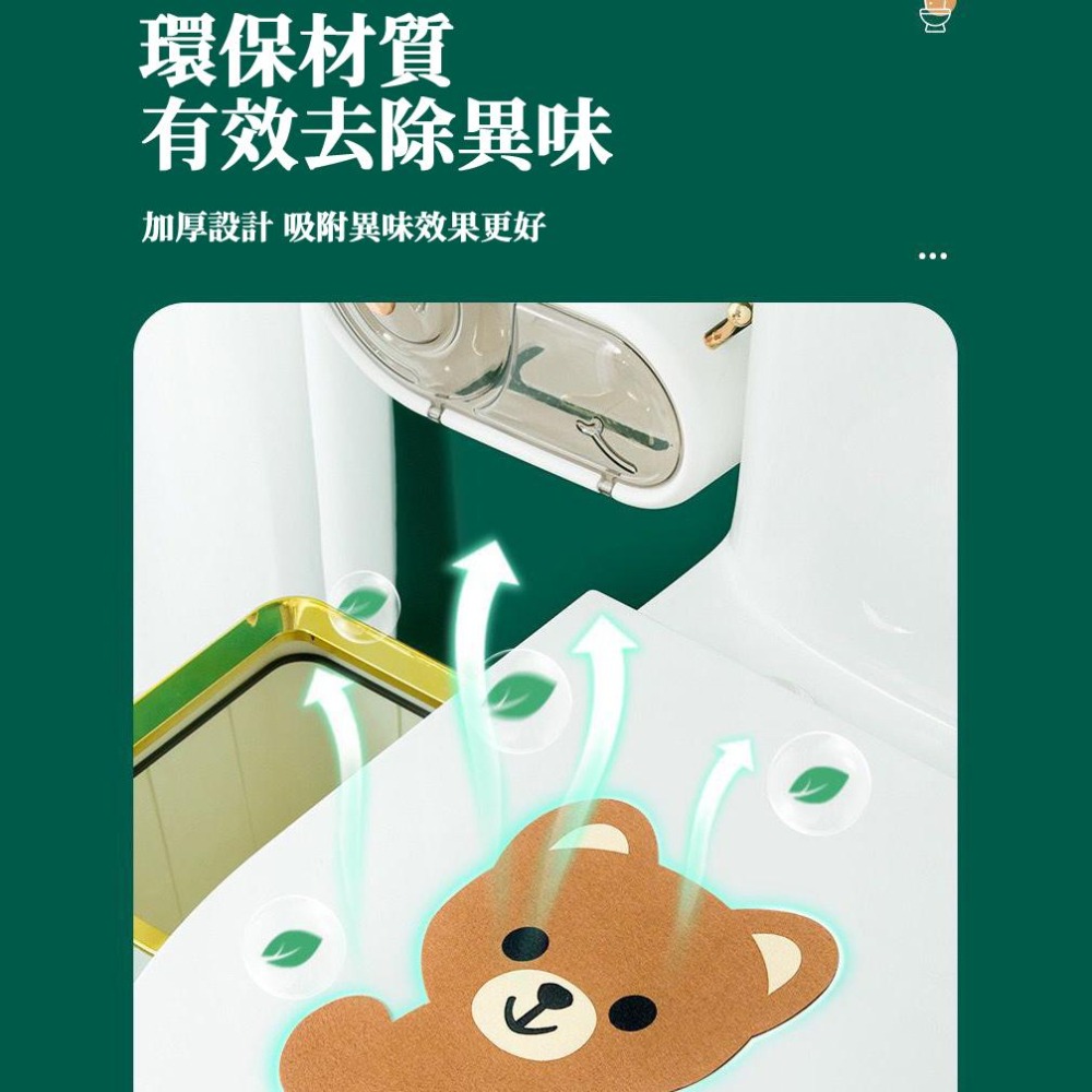 🔥台灣現貨🔥馬桶除臭 卡通動物馬桶除臭貼 廁所除臭 廚房除臭 浴室除臭 加厚毛氈 浴室馬桶貼 衛生間消臭粘貼墊-細節圖7