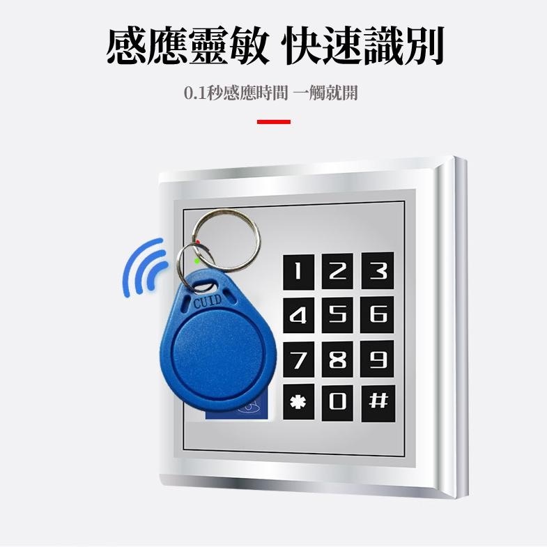 【現貨 免運🔥CUID鑰匙扣卡】感應卡 複旦IC卡 IC異型卡 LY005紐扣卡 門禁卡 考勤卡 適用 三星 加安 東隆-細節圖4