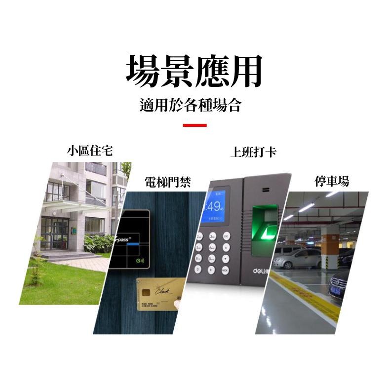 【現貨 免運🔥CUID鑰匙扣卡】感應卡 複旦IC卡 IC異型卡 LY005紐扣卡 門禁卡 考勤卡 適用 三星 加安 東隆-細節圖6