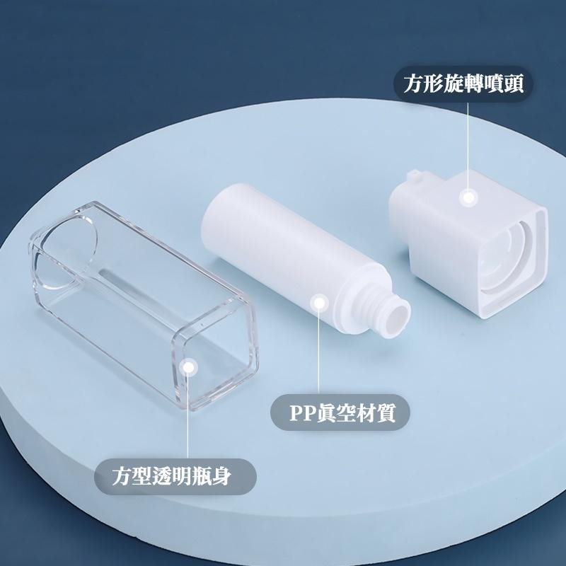 🔥台灣現貨🔥分裝瓶 按壓瓶 旅行分裝瓶 30ml 50ml 旋轉分裝瓶 真空分裝瓶 精華液瓶 收納 乳液 酒精空瓶-細節圖8