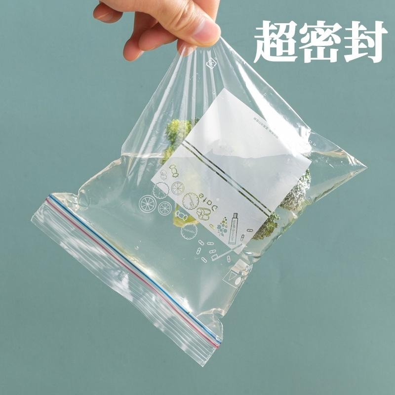 🔥台灣現貨🔥保鮮袋 密封袋 食物保鮮袋 食物夾鍊袋 厚夾鏈袋 蔬果保鮮袋 食物分裝袋 食物夾鏈袋 拉鍊保鮮袋-細節圖4