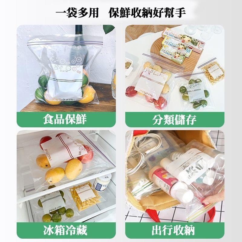 🔥台灣現貨🔥保鮮袋 密封袋 食物保鮮袋 食物夾鍊袋 厚夾鏈袋 蔬果保鮮袋 食物分裝袋 食物夾鏈袋 拉鍊保鮮袋-細節圖8