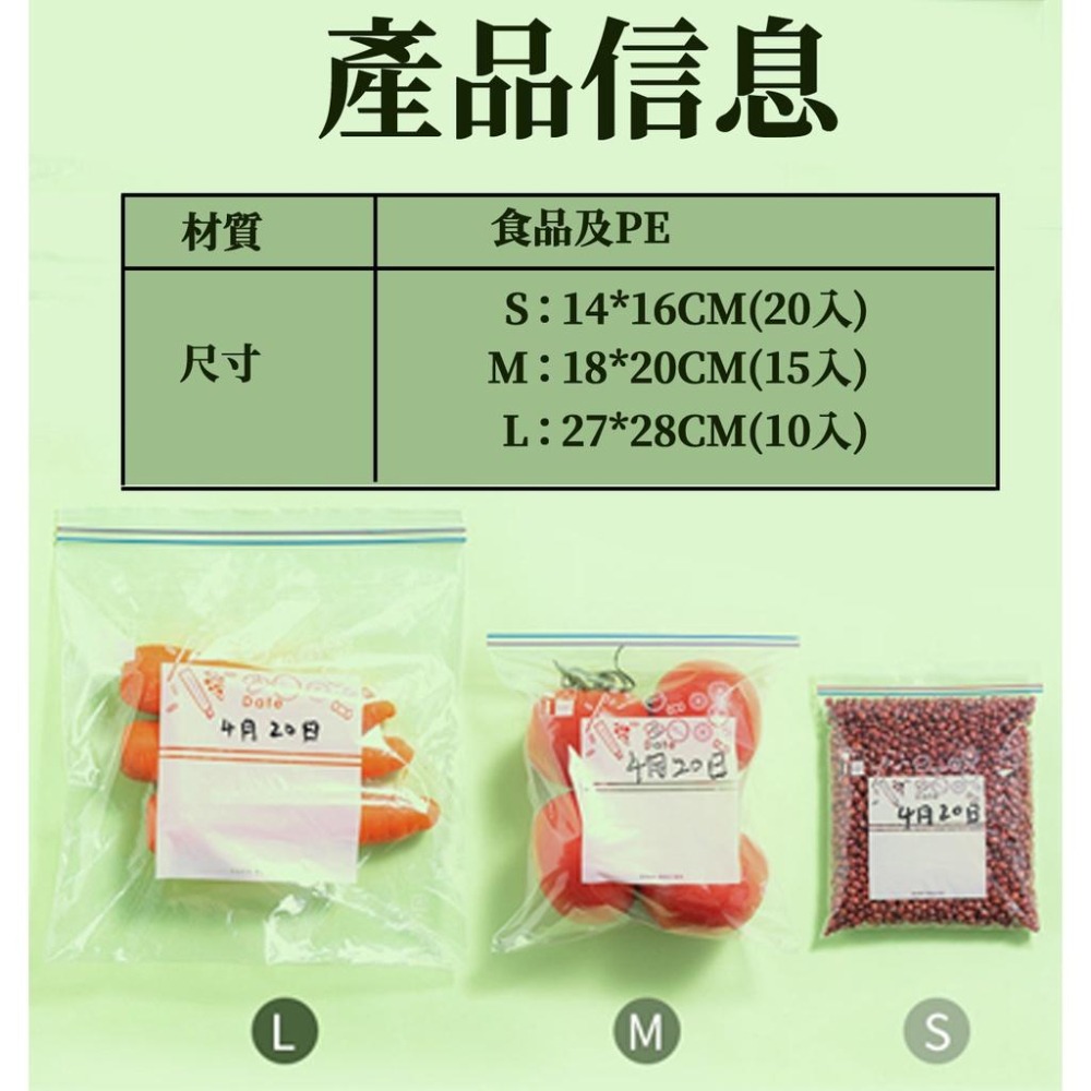 🔥台灣現貨🔥保鮮袋 密封袋 食物保鮮袋 食物夾鍊袋 厚夾鏈袋 蔬果保鮮袋 食物分裝袋 食物夾鏈袋 拉鍊保鮮袋-細節圖9