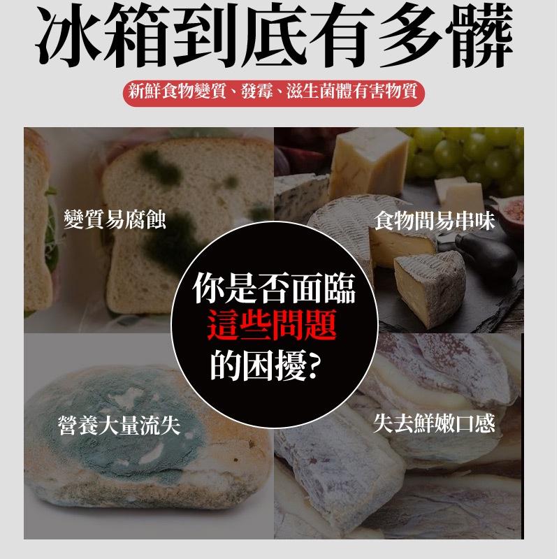 🔥台灣現貨🔥冰箱活性碳除味盒 冰箱除臭盒 除異味 冰箱除臭劑 居家除臭劑 抑菌除臭 防潮盒-細節圖3