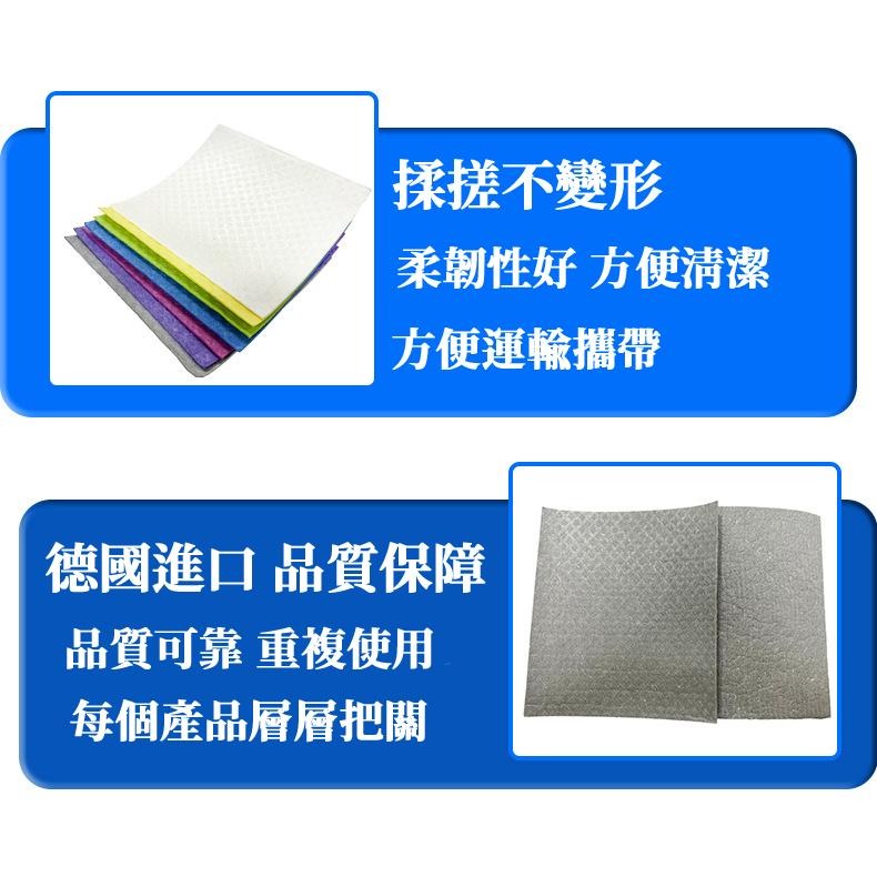 【現貨 免運🔥木漿棉抹布】抹布 洗碗巾 德國木漿棉抹布 抹布 吸水抹布 廚房抹布 洗碗布 清潔布 擦碗巾 無痕抹布 木漿-細節圖3
