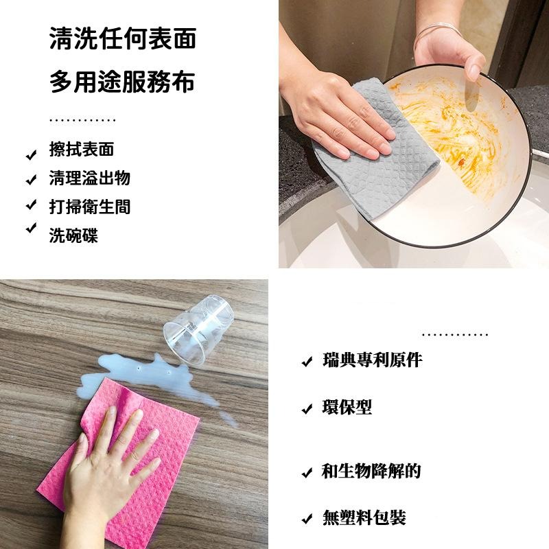 【現貨 免運🔥木漿棉抹布】抹布 洗碗巾 德國木漿棉抹布 抹布 吸水抹布 廚房抹布 洗碗布 清潔布 擦碗巾 無痕抹布 木漿-細節圖6