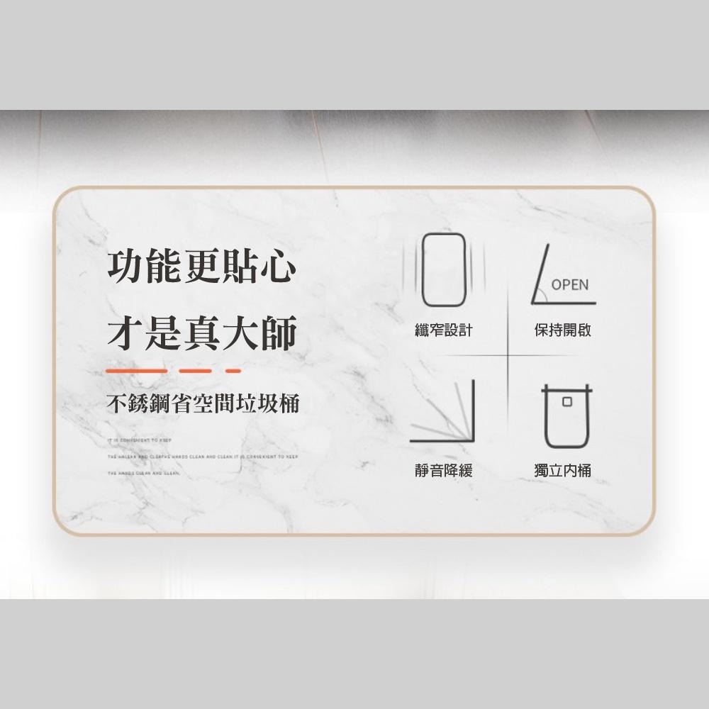 🔥台灣現貨🔥不鏽鋼垃圾桶 廁所垃圾桶 垃圾桶 垃圾桶腳踏 垃圾桶大容量 垃圾桶北歐 緩降垃圾桶-細節圖8