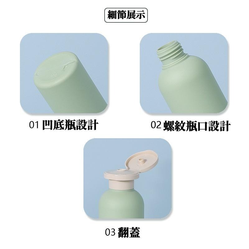 🔥台灣現貨🔥 分裝瓶 質感分裝瓶 500ML 旅行分裝瓶  精華液瓶 化妝水瓶  液體分裝 酒精空瓶-細節圖4