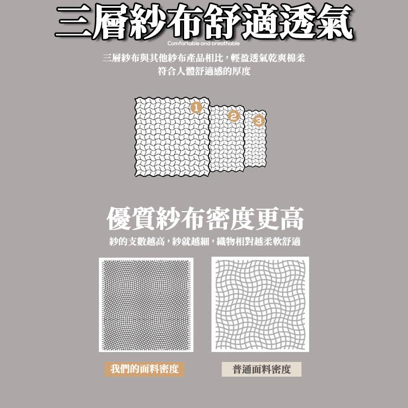 🔥台灣現貨🔥枕頭巾 卡扣式三層紗枕巾 枕套 枕頭套 舒適枕巾 枕巾 加厚三層棉紗 枕巾 吸汗枕巾-細節圖5