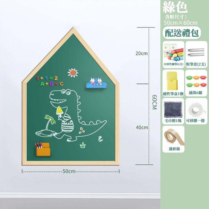 🔥台灣現貨🔥磁吸黑板 兒童自黏塗鴉牆 環保自黏塗鴉牆壁貼 黑板貼 塗鴉牆貼 白板貼 綠板貼 留言板 親子互動-細節圖5