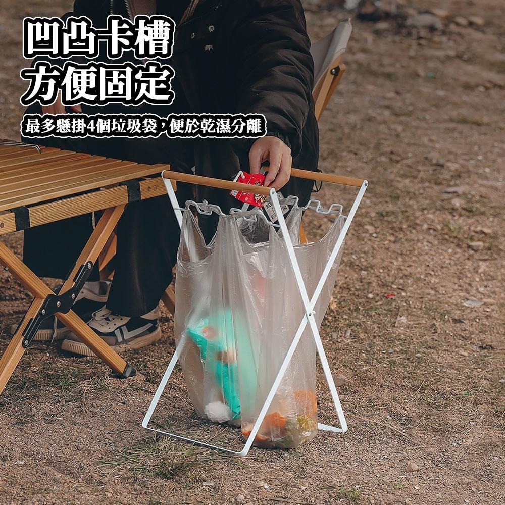 【現貨 免運🔥木柄摺疊垃圾桶架】折疊垃圾架 垃圾袋掛架 掛式垃圾架 垃圾分類架 露營垃圾架 摺疊垃圾架 戶外垃圾桶架-細節圖4