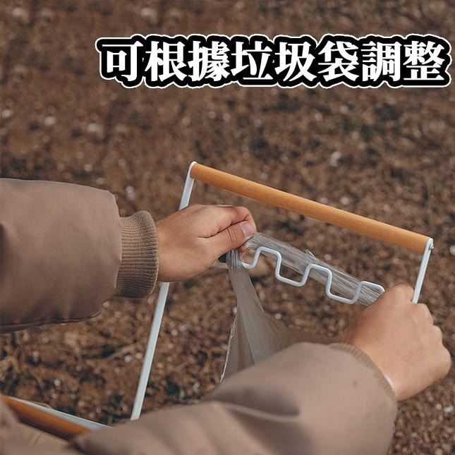 【現貨 免運🔥木柄摺疊垃圾桶架】折疊垃圾架 垃圾袋掛架 掛式垃圾架 垃圾分類架 露營垃圾架 摺疊垃圾架 戶外垃圾桶架-細節圖5