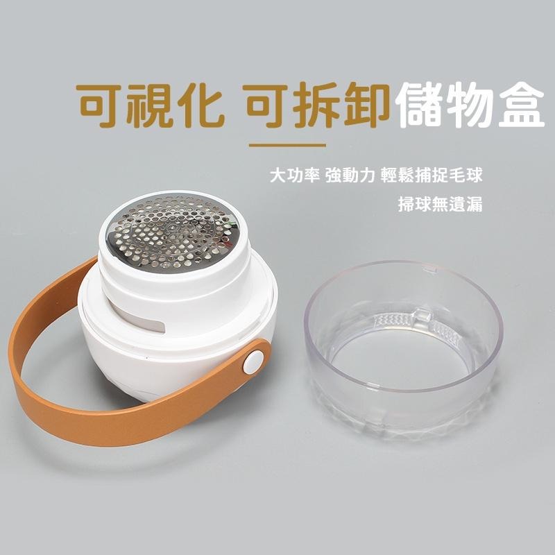 🔥台灣現貨🔥無線除毛球機 除毛球機 除毛球器 電動除毛球機 除毛球 毛球機 除毛球神器-細節圖3